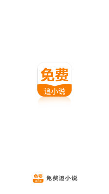 亚搏滚球app